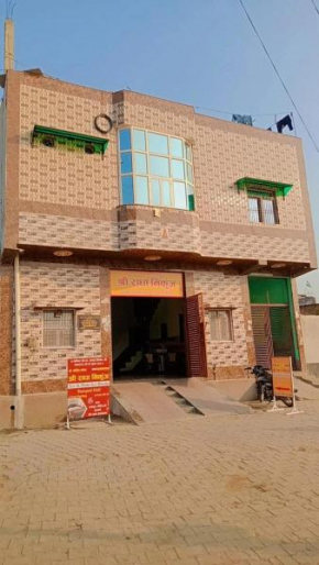 Shri Radha Nikunj